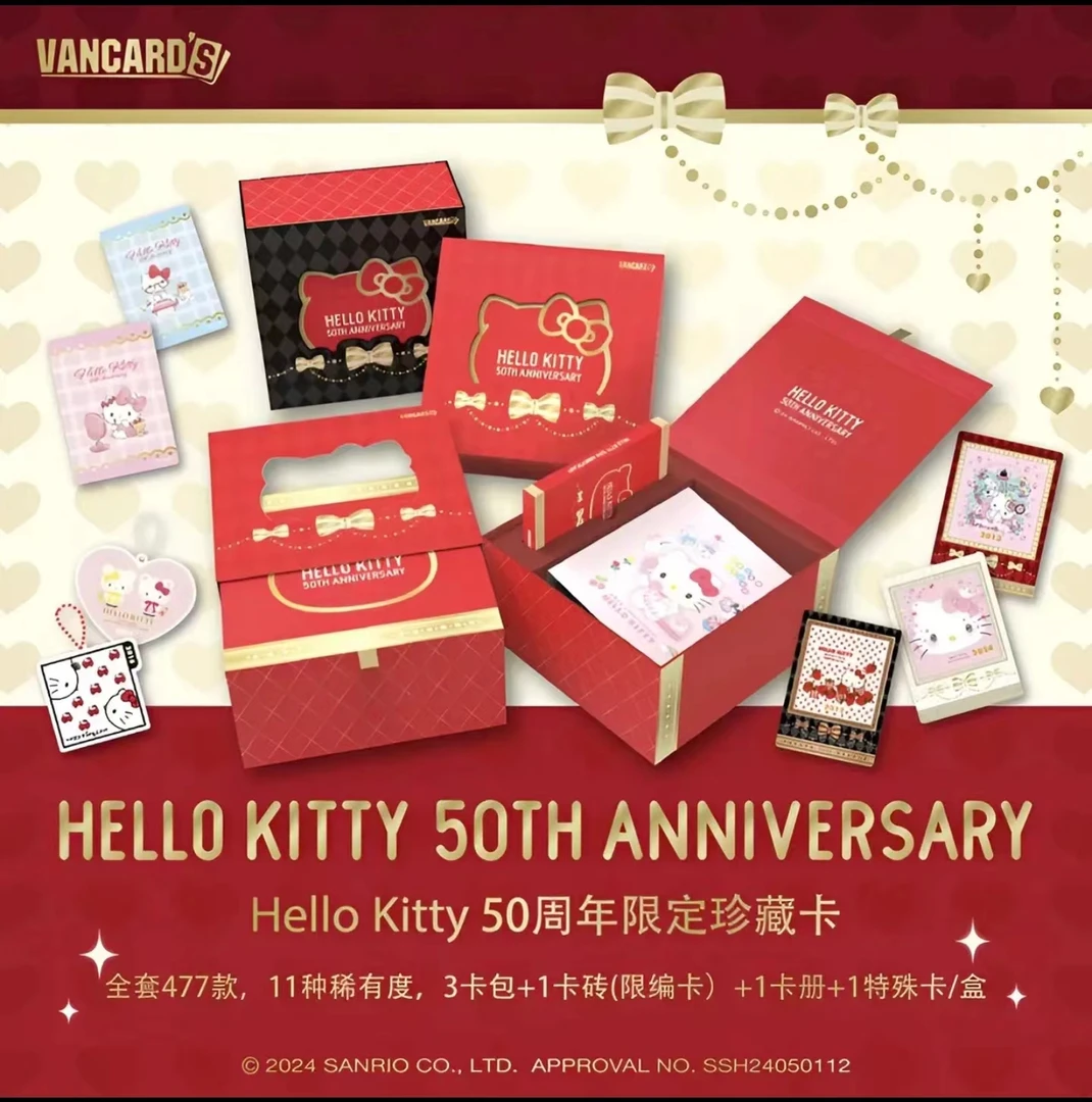 【茶茶】万画云游HelloKitty凯蒂猫50周年限定珍藏卡牌【主播代拆】