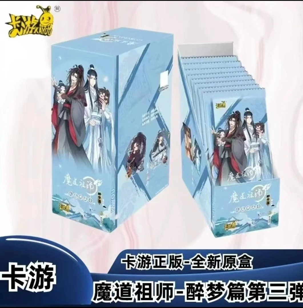 （茶茶）卡游（魔法车车） 魔道  天官  柯南   卡牌盲盒（主播代拆）