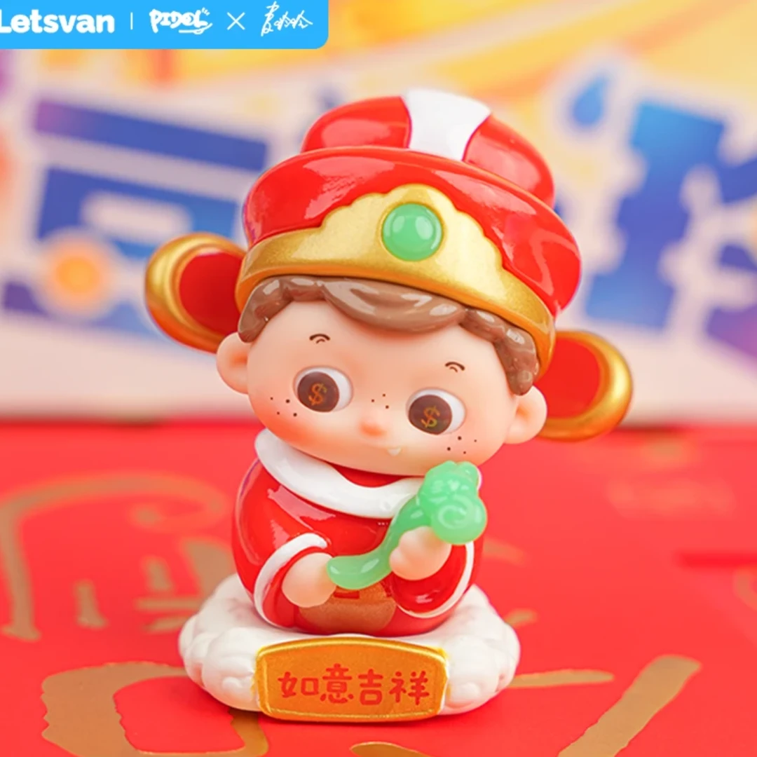 【拆盒】PIDOL有“豆”必“玲”系列手办香香