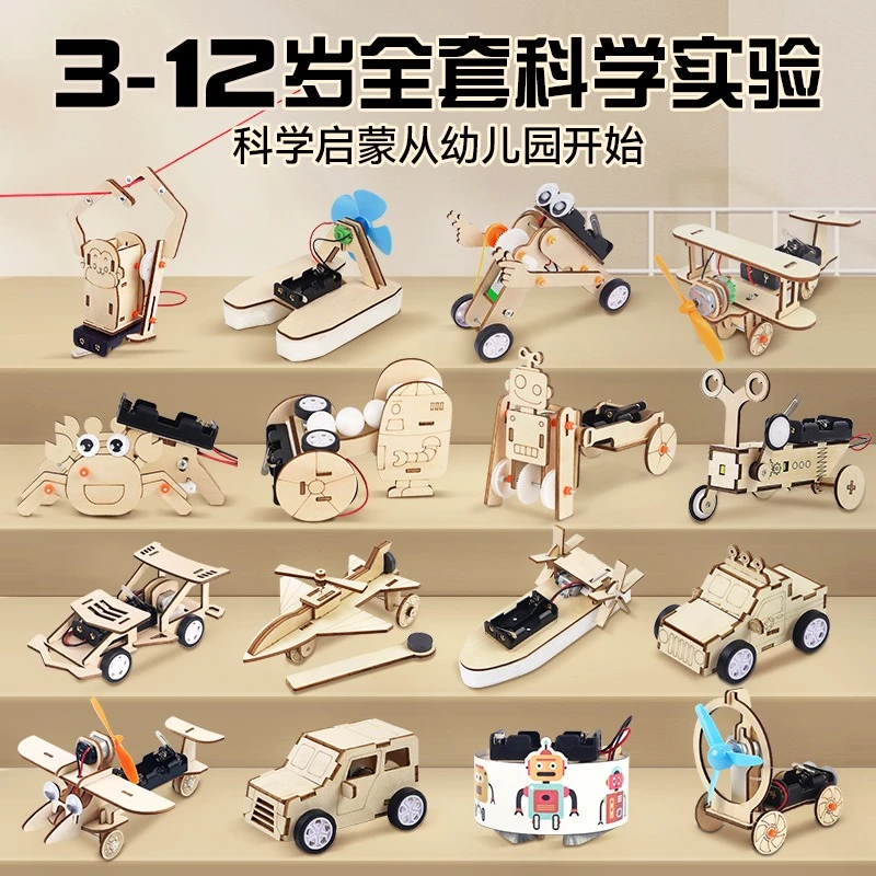 儿童玩具男孩4生日礼物6一13益智8拼装10岁7十12男童5智力9小学生