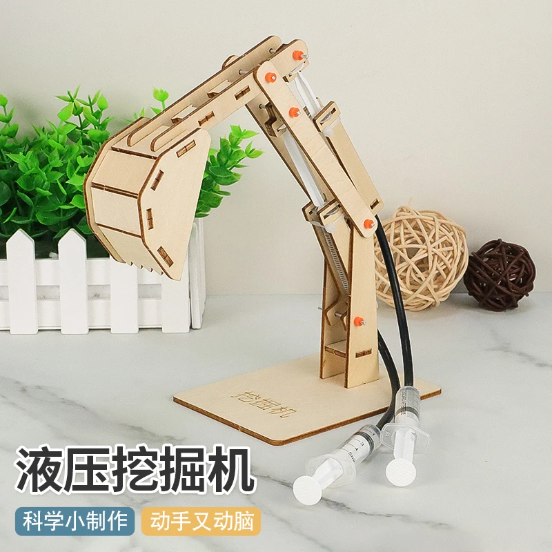 科学小实验推土机科技发明小制作手工物理材料包幼儿小学科教玩具