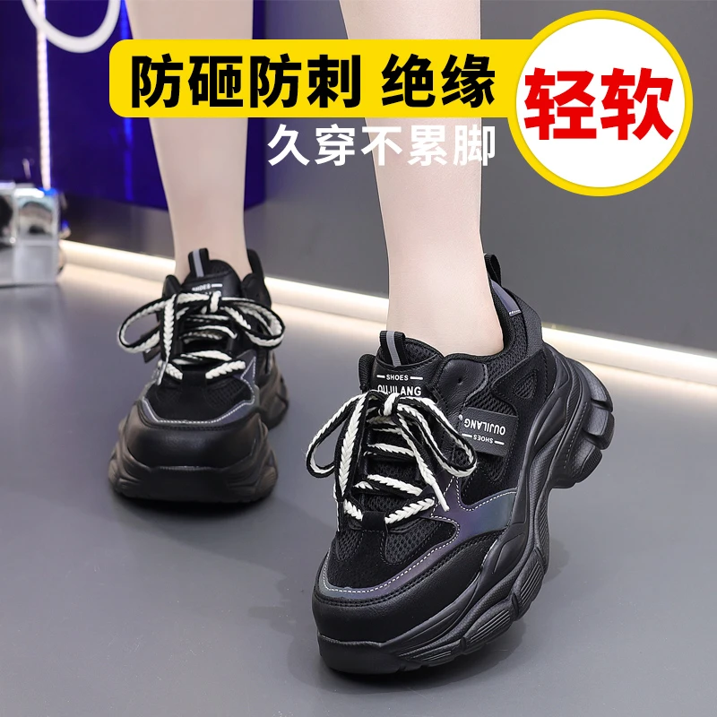 正版秋冬劳保鞋女透气防臭钢包头防砸防刺轻便防静电工作老爹鞋女