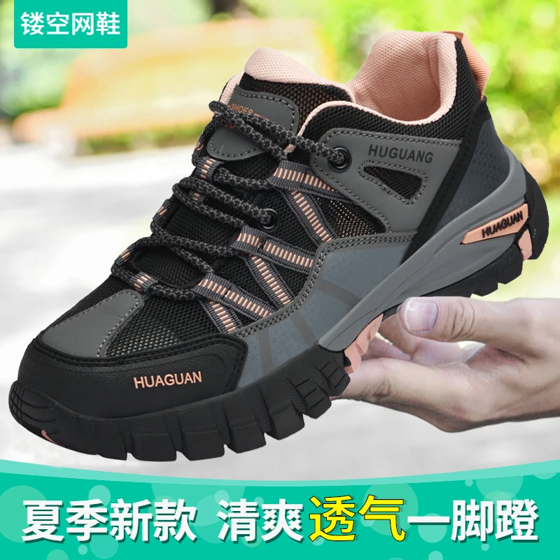 劳保鞋女四季透气钢包头防砸防刺轻便舒适耐磨专业绝缘安全工作鞋