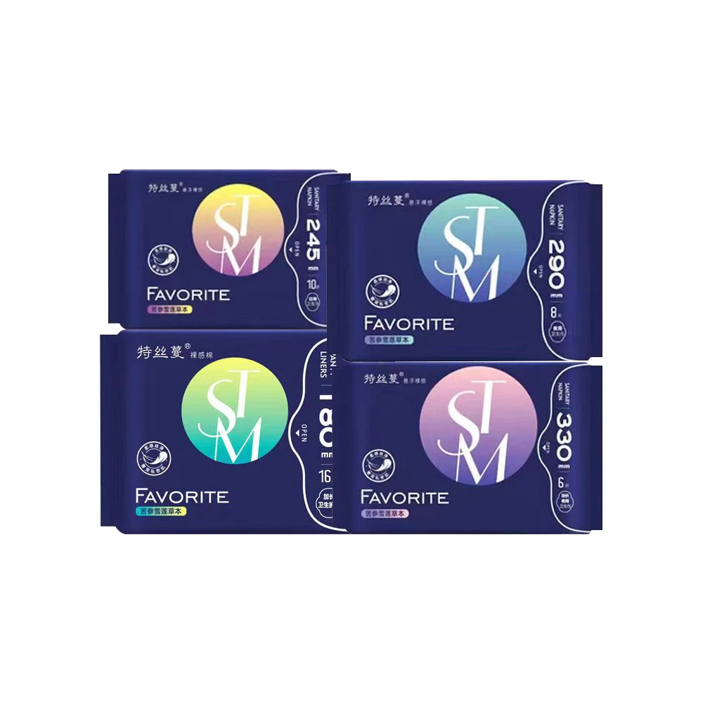 草本养护卫生巾超薄透气亲肤柔绵日夜护理姨妈巾