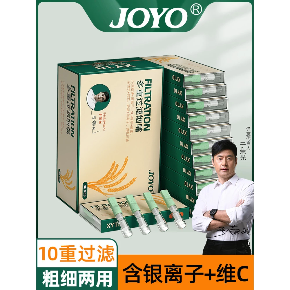 诤友xy10（粗细）一次性10重烟嘴过滤如图纯天然方解石邮票书画银