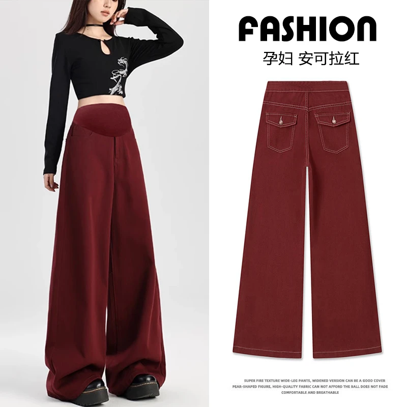 孕妇装秋装2024新款时尚牛仔显瘦韩版安可拉红牛仔孕妇阔腿长裤