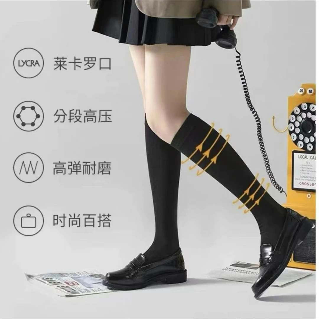 微压小腿袜首推压力袜子女黑色长筒袜