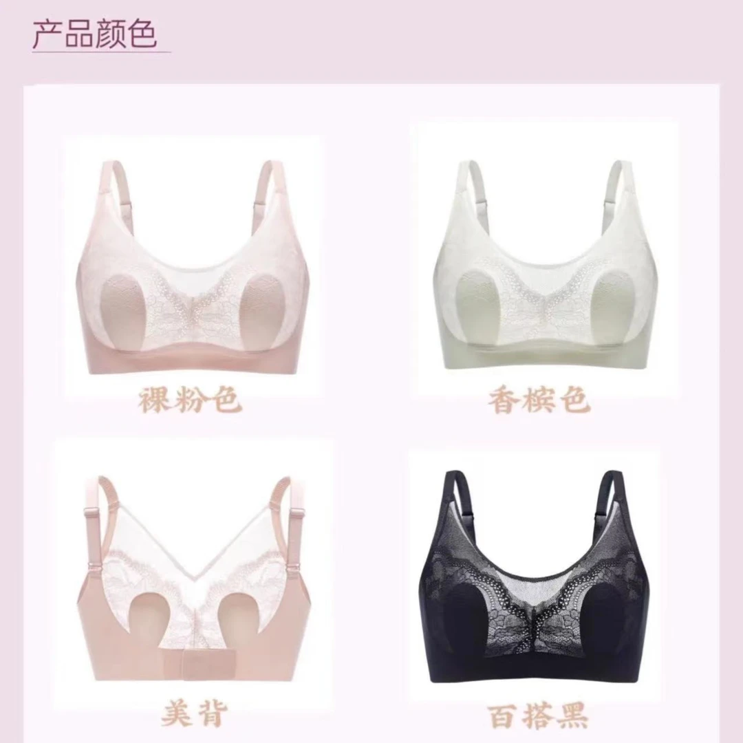 超薄款内衣女大胸显小胸罩夏季透气蕾丝无钢圈兔耳朵2201