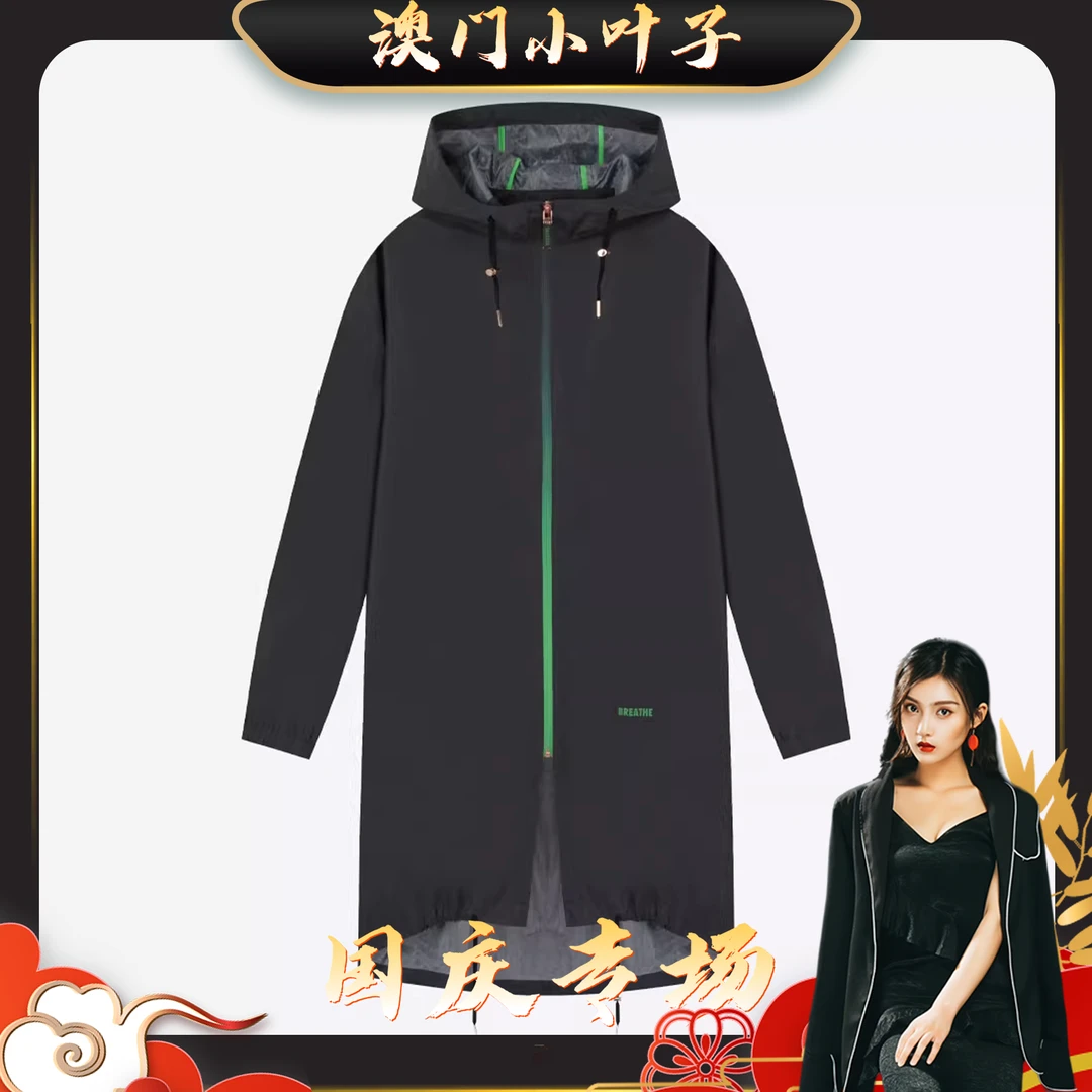 全新未使用 Givenchy/纪梵希 拉链抽绳男士中长款连帽夹克外套639