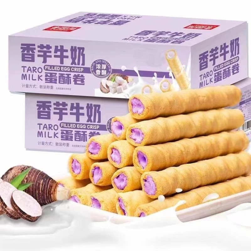 香芋牛奶蛋酥卷夹心饼干奶香休闲零食品新鲜独立包装办公室解馋