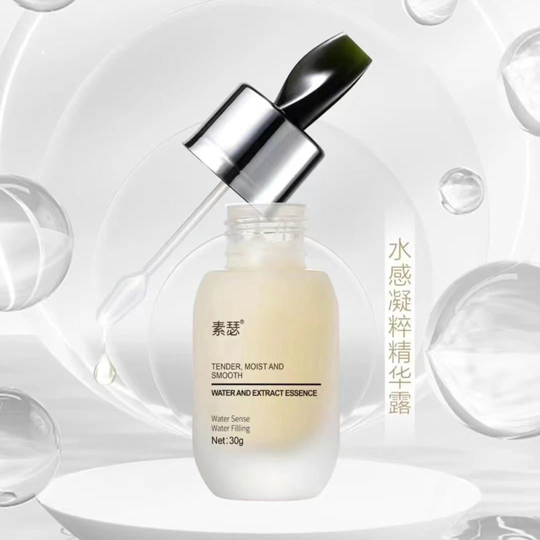 素瑟水感凝粹精华露(保湿日用滋养)