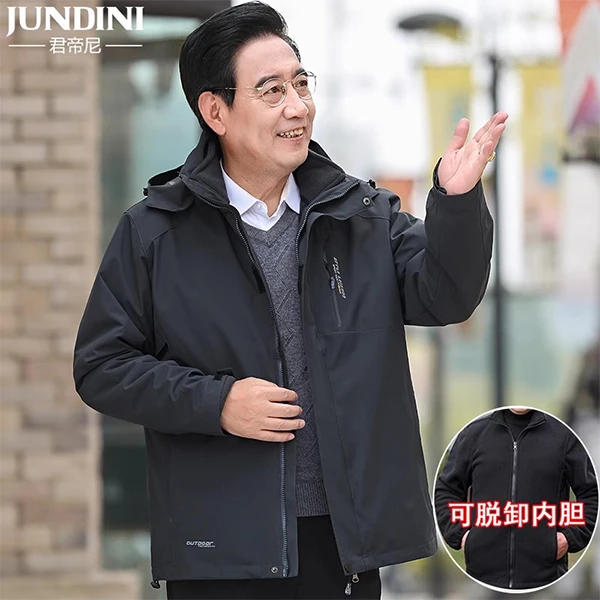 爸爸外套秋冬款中老年人爷爷冬季冲锋衣保暖中年男士冬装加绒加厚