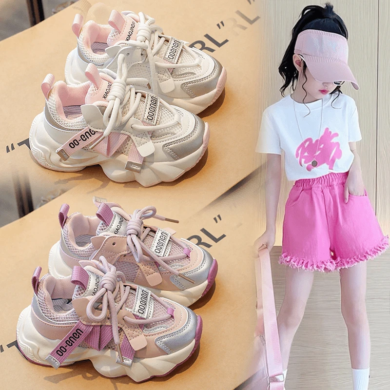 ABC 真皮女童运动鞋2025春季双网软底儿童老爹鞋中大童网面跑步鞋