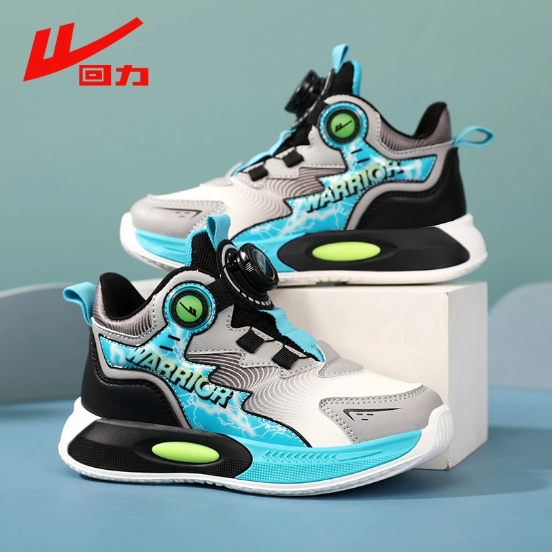 回力品牌儿童篮球鞋春秋款透气皮面男童鞋子旋转纽扣小男孩跑步鞋