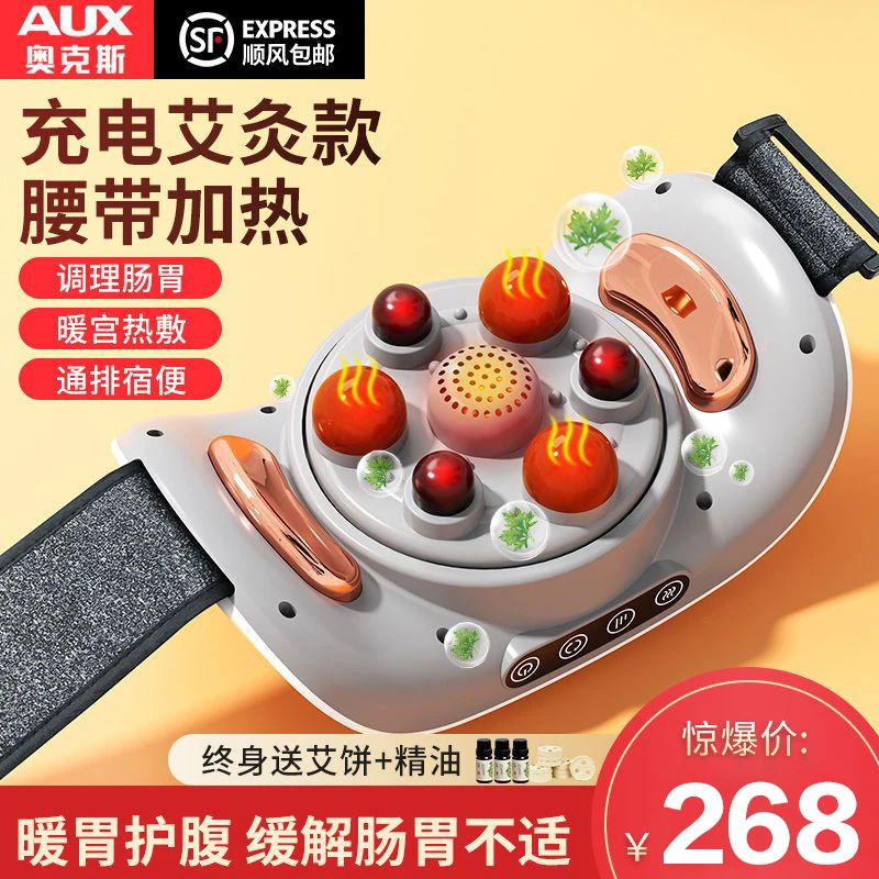 天然砭石揉腹仪腹部腰部按摩仪器仿真人手揉大姨妈神器温感热敷