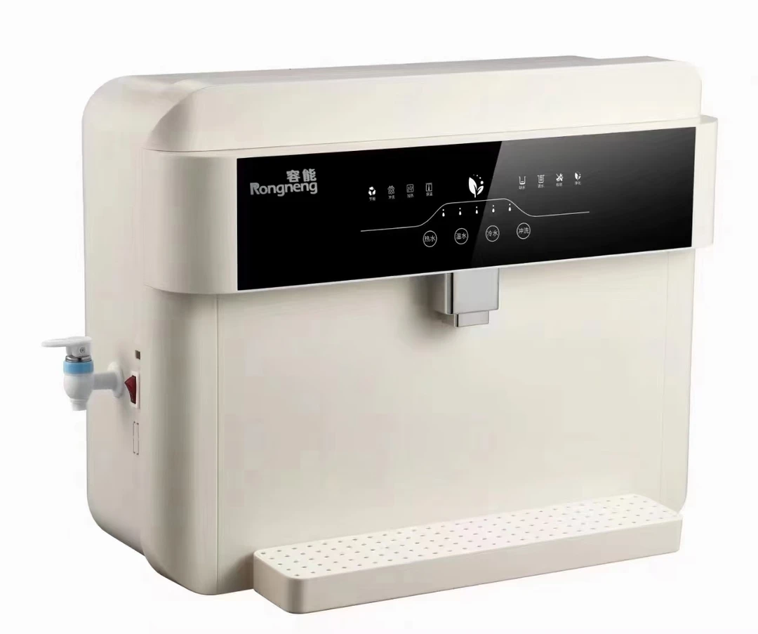 容能净水器 家用一体加热直饮水机 台式 壁挂式RO反渗透直饮机