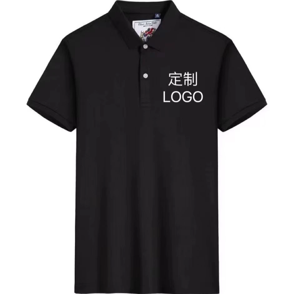 工作服定制T恤工衣订做翻领刺绣绵广告文化POLO衫短袖印字logo衫