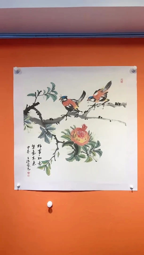 【闪购商品】绘画熙宝阁开播福利国画书法