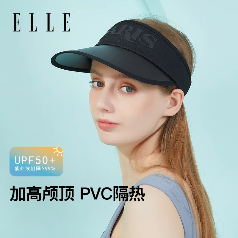 ELLE防晒空顶帽女士夏季防紫外线户外运动跑步骑车遮阳帽太阳帽子