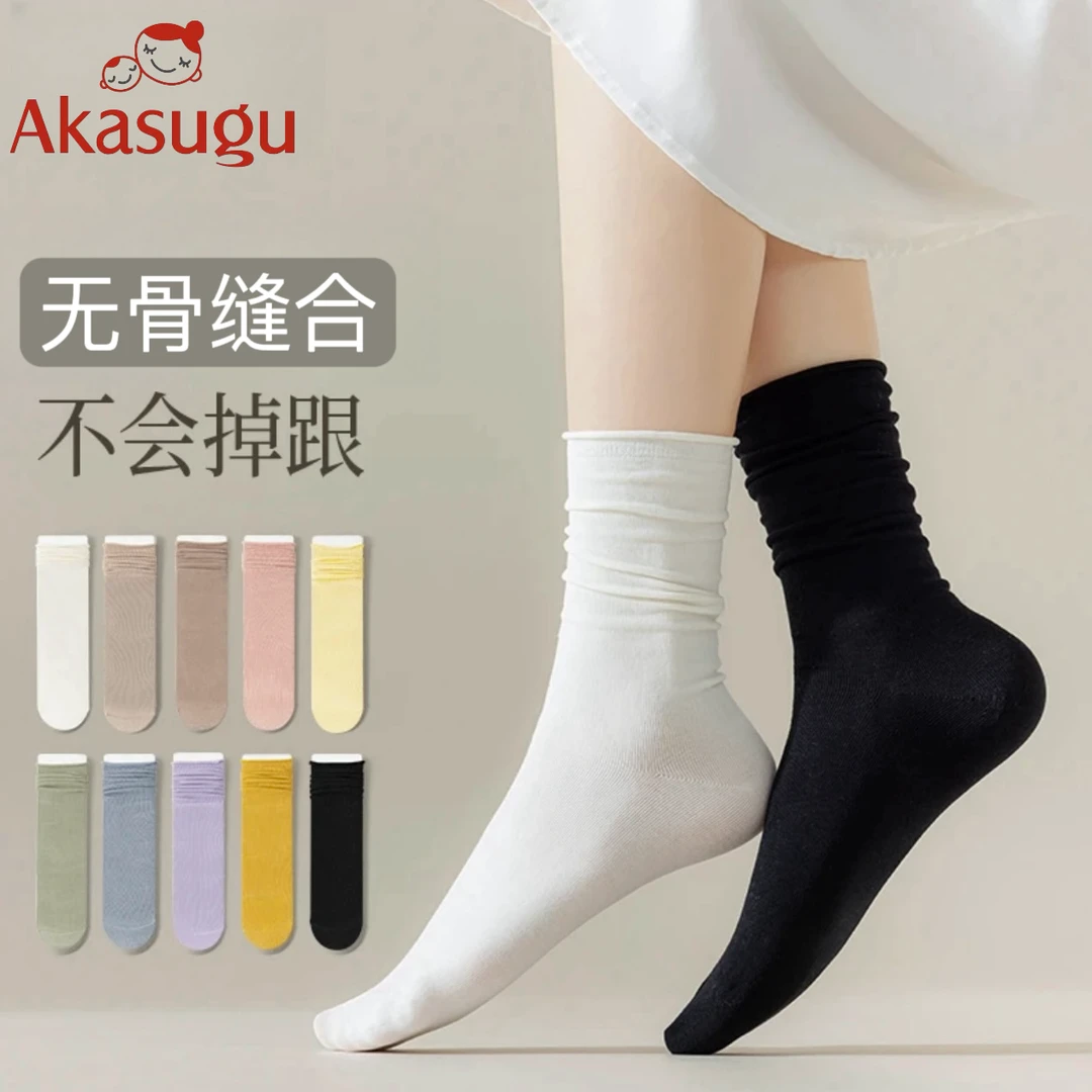 无骨袜子女堆堆袜夏季薄款棉袜防臭月子袜夏天女士乐福鞋中筒袜
