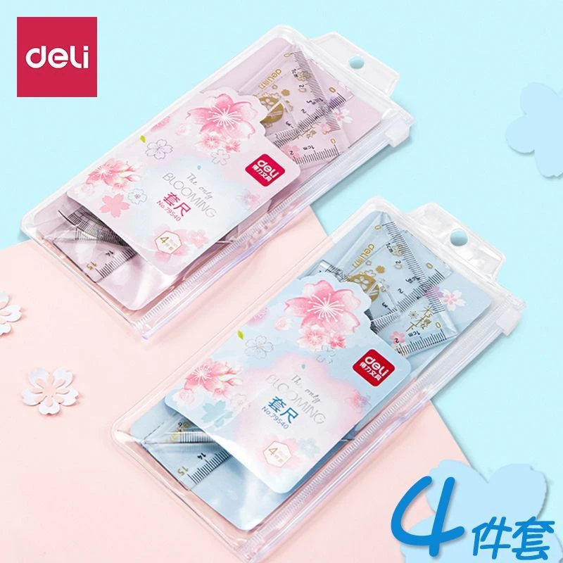 得力樱花限定套尺四件套透明波浪直尺三角尺量角器15cm18cm尺子