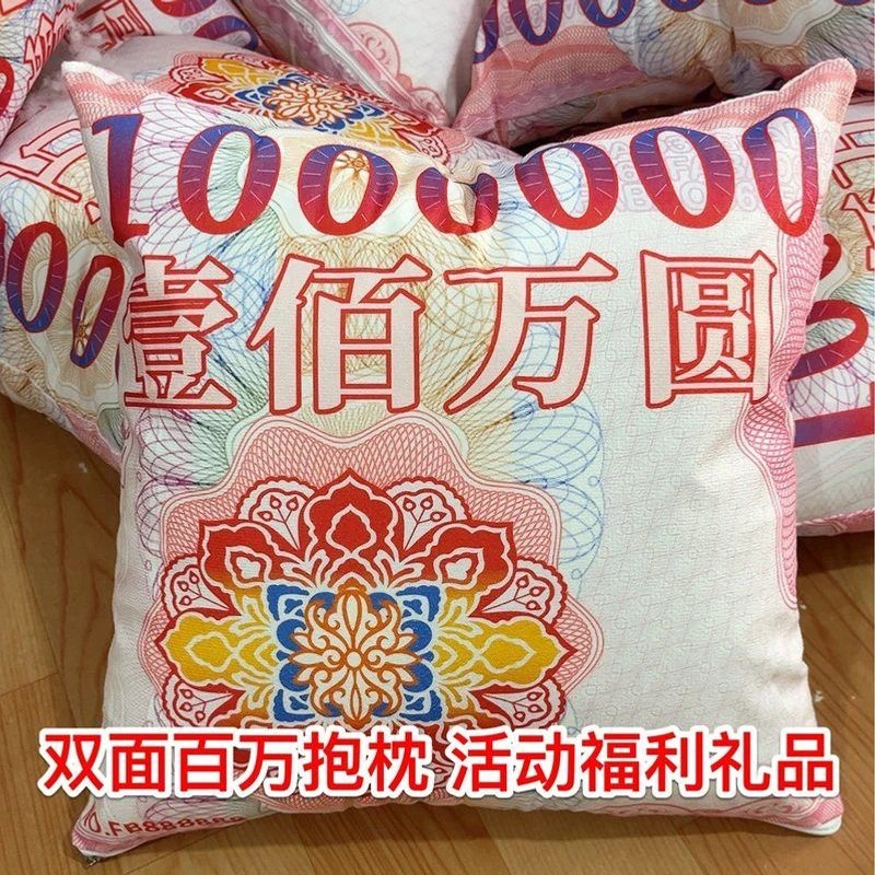 毛绒玩具双面印花抱枕公仔双面玩偶公仔礼品卡通奖品福利毛绒玩具