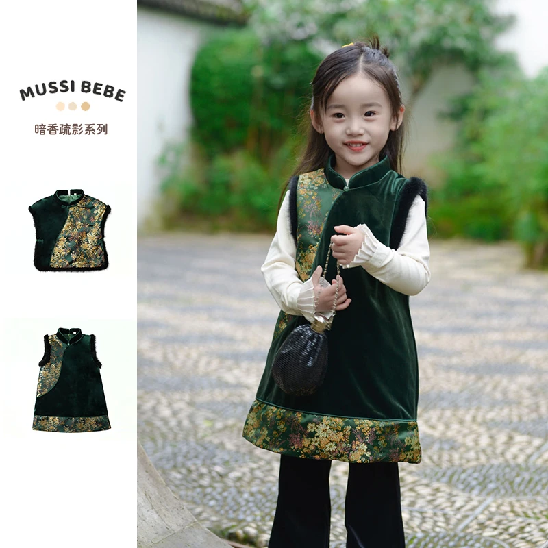 秋冬女童-暗香疏影系列女童中国风中式马甲背心裙复古百搭