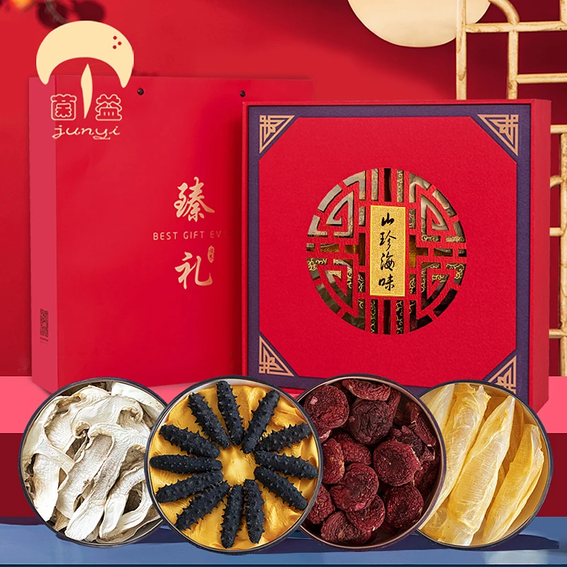 菌益 山珍海味礼盒干货特产 松茸 红菇 年货春节送礼高档设计精致