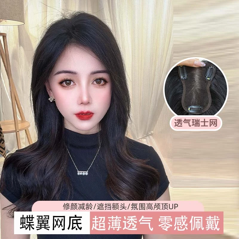 【补发片】8X12蒲公英网修颜减龄透气发根隐形蓬松零感一片式假发