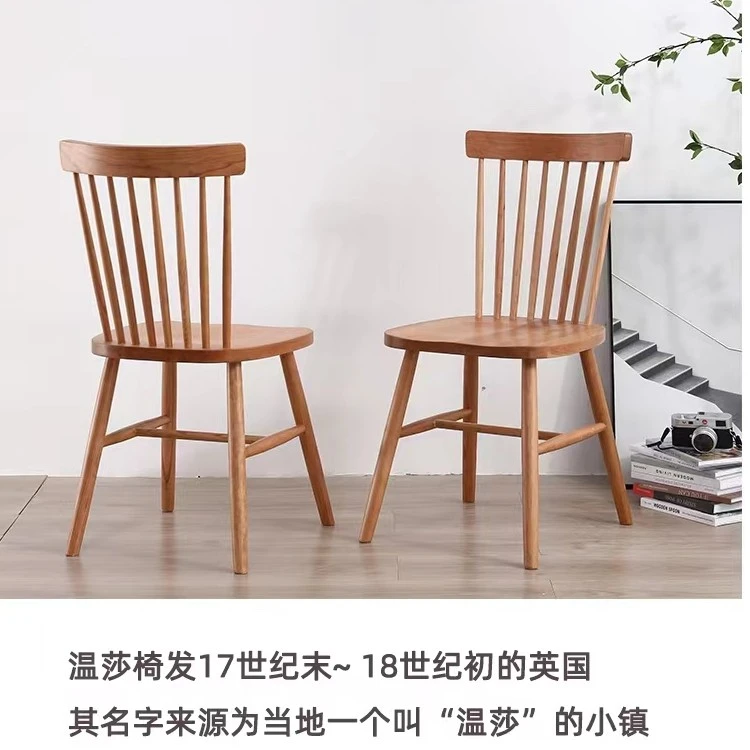 达杰全材樱桃木温莎椅实木餐椅简约餐厅家具餐椅原木色椅子北美