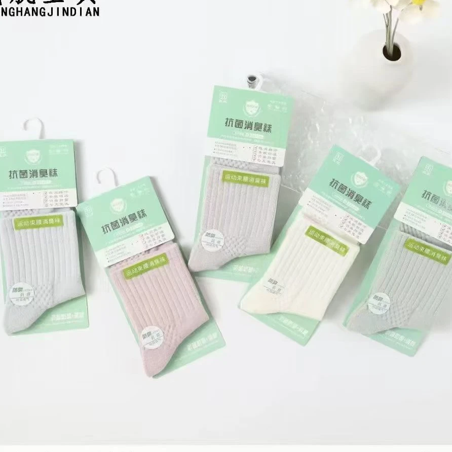 z017  2024新款棉袜子