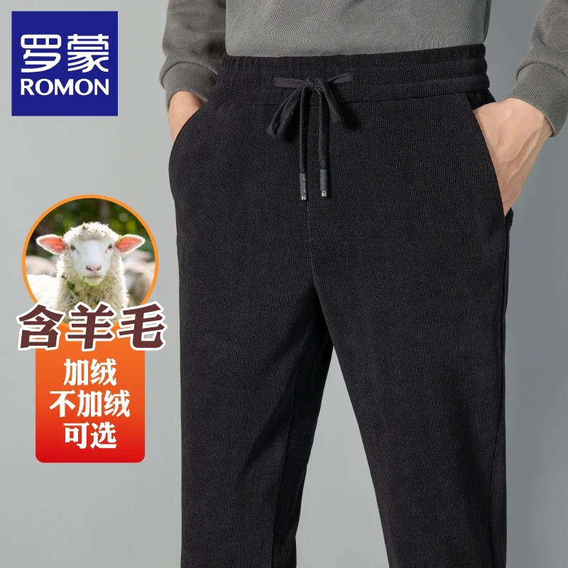 罗蒙羊毛裤子男秋冬季松紧腰弹力直筒加绒加厚男裤运动休闲裤男