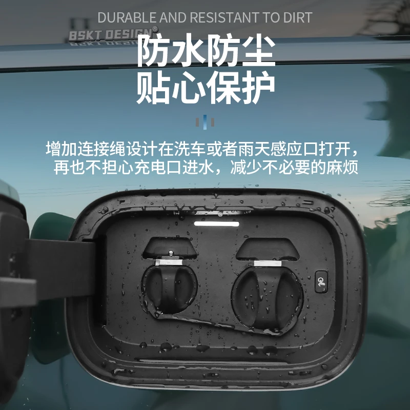 AITO问界M9充电口防水盖硅胶连体保护盖防尘防雨改装配件用品神器