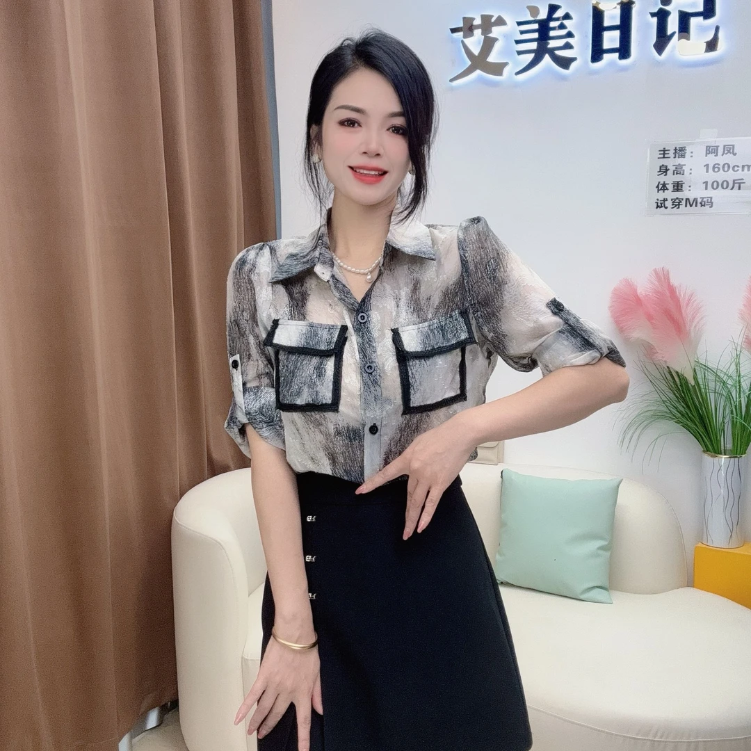 【艾美日记】复古扎染衬衫2024早秋新款设计感小众时尚显瘦上衣