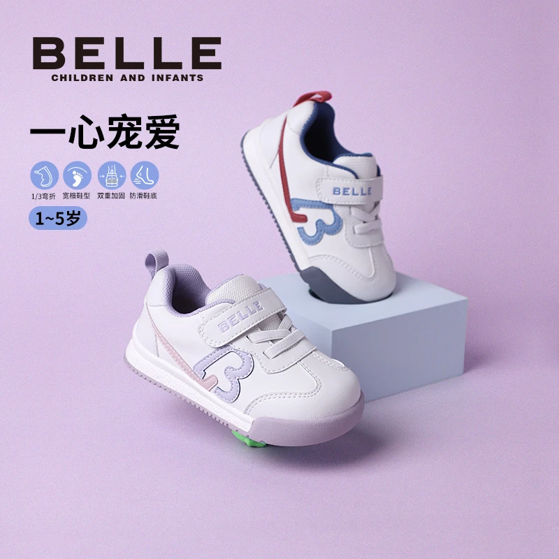百丽板鞋儿童新款时尚百搭校园小白鞋女童软底防滑休闲鞋CE8461