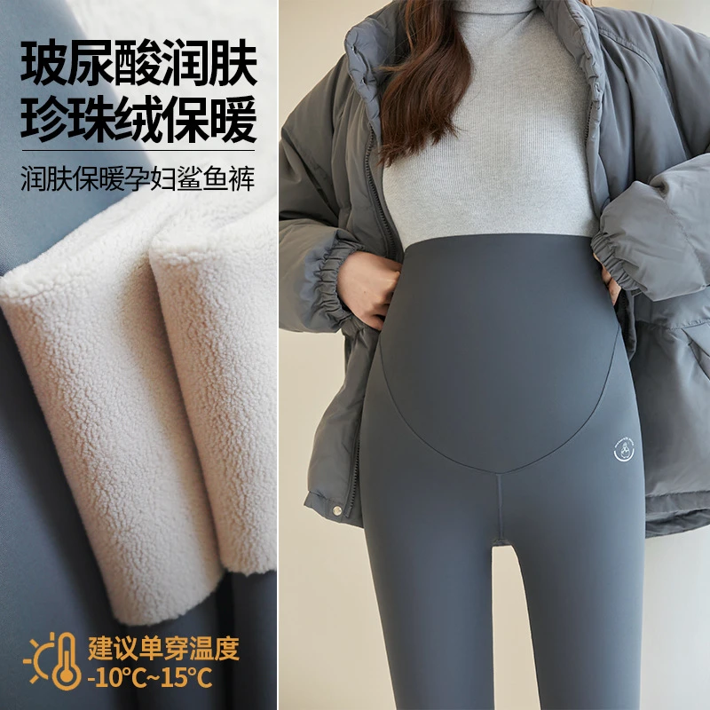孕妇打底裤秋冬款加绒加厚孕妇裤子外穿鲨鱼裤瑜伽裤芭比裤孕妇装