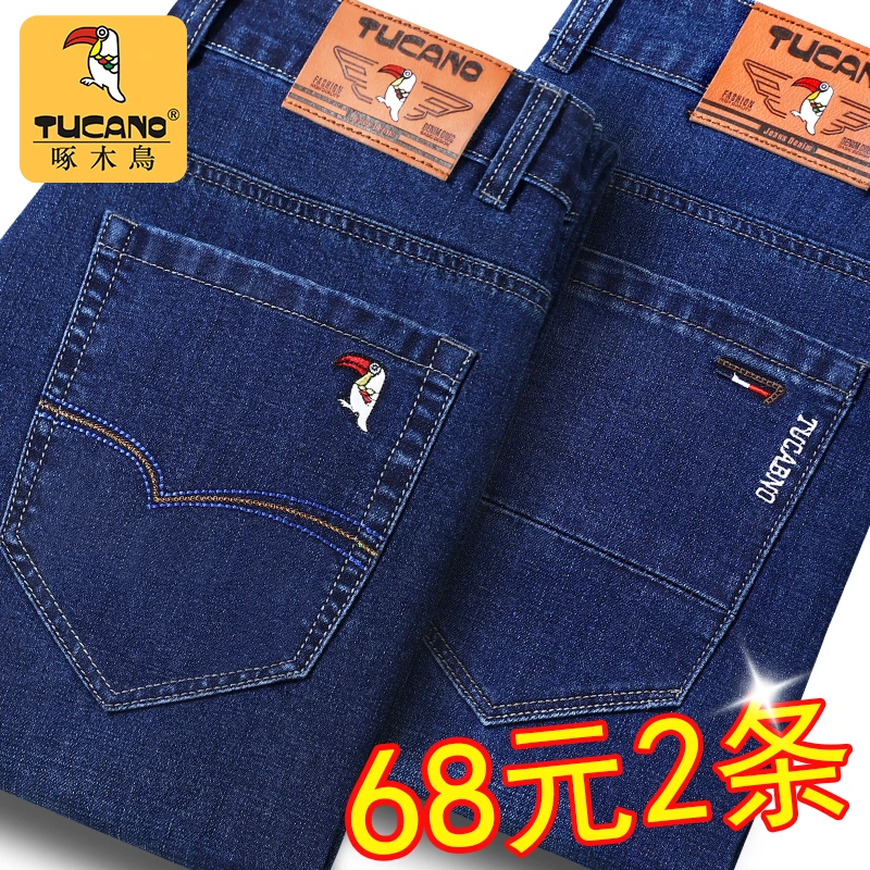啄木鸟男牛仔裤子2025秋季新款商务宽松休闲裤大码休闲百搭男裤子