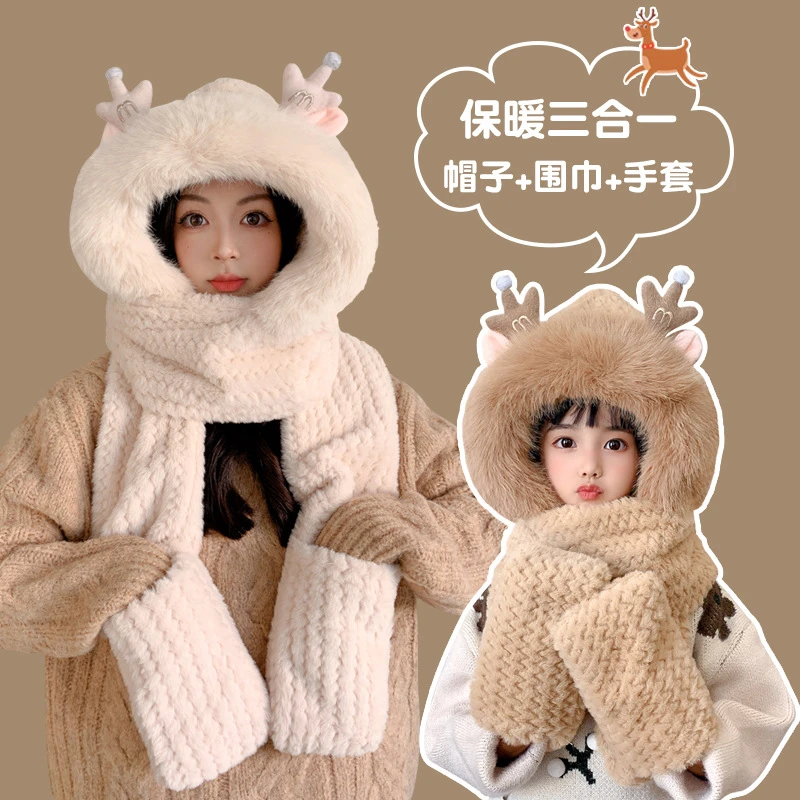2024冬季新款帽子围巾一体女冬天保暖毛绒手套三件套可爱连帽潮