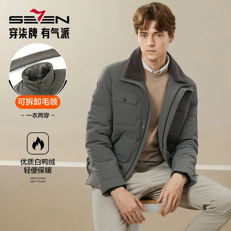 柒牌羽绒服男款秋冬季带毛领休闲短款轻薄中年男士防风保暖外套