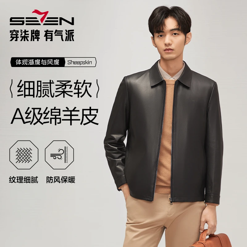 【可拆卸羽绒内胆】柒牌男装真皮皮衣男款鸭绒秋冬季翻领皮夹克外套