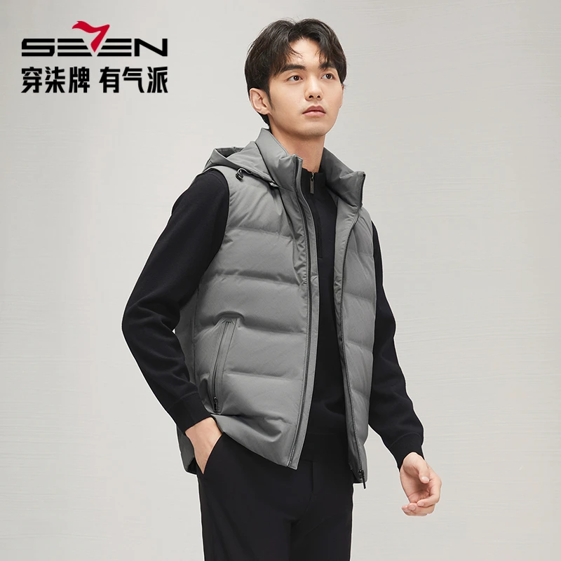 【拒水羽绒】柒牌2024年秋冬季新款压胶充绒立领可拆卸连帽羽绒马甲