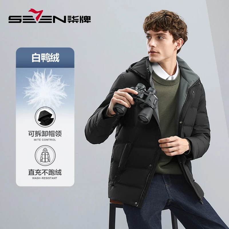 【帽子可拆卸】柒牌连帽羽绒服男冬季条纹保暖90白鸭绒秋冬男士外套