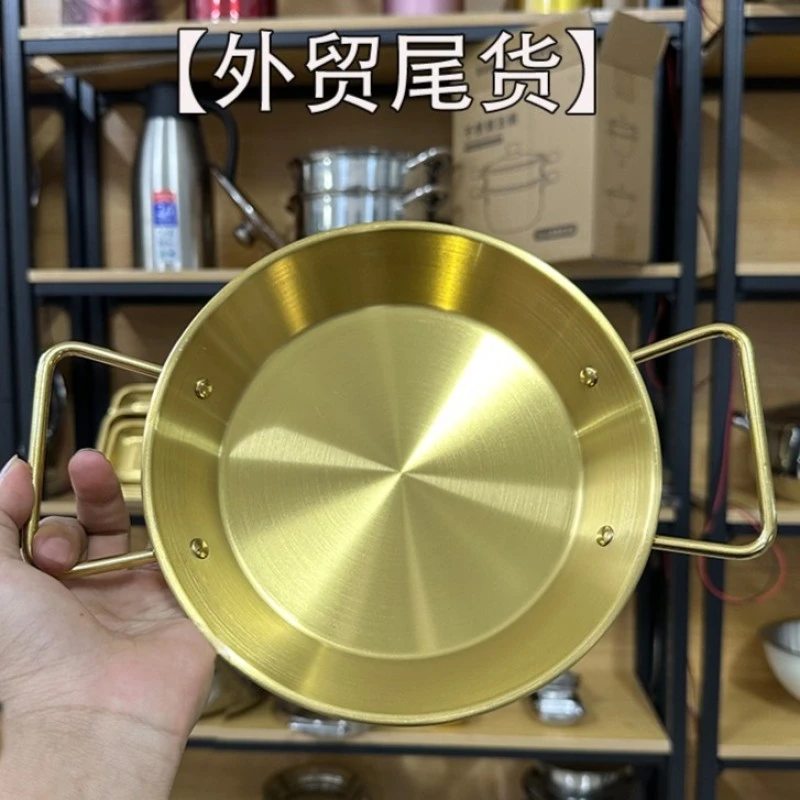 【品质高货】不锈钢海鲜盘大双耳金色拉丝工艺韩式意面炸鸡盘20cm