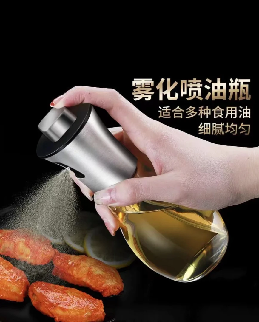 304不锈钢烧烤喷油瓶喷雾化厨房家用食用油瓶减脂玻璃状控油壶