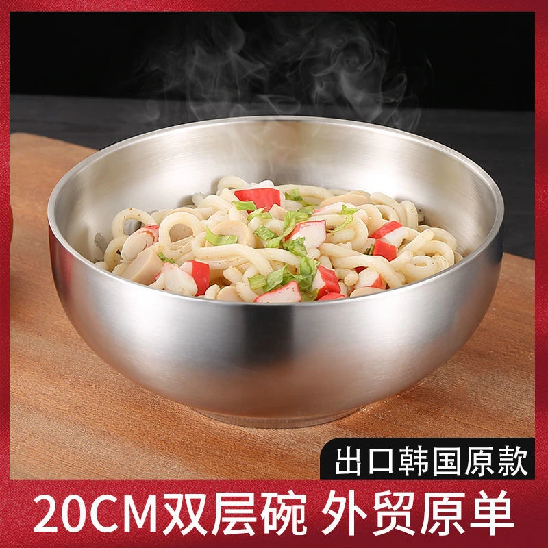 【品质高货】出口韩国不锈钢304碗泡面碗沙拉碗饭碗双成隔热加厚