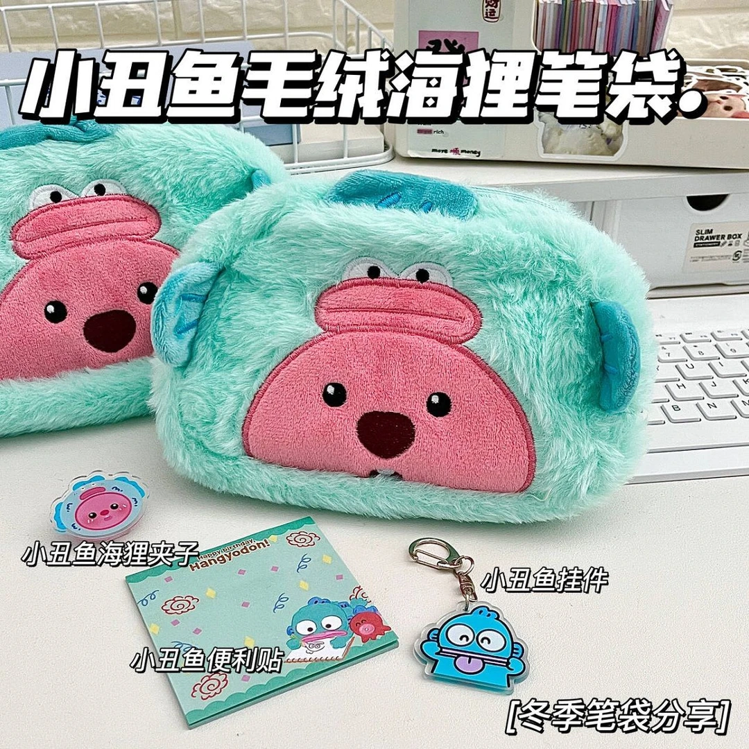 【小丑鱼海狸】可爱毛绒绒高颜值大容量笔袋初高中学生文具盒收纳袋