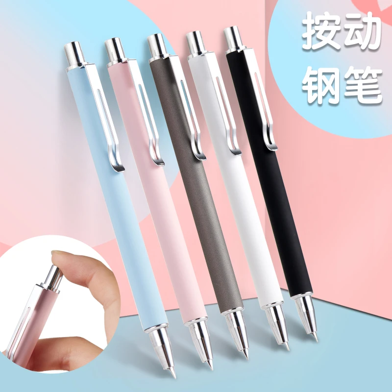 学生正姿按动钢笔 EF包尖0.5MM正姿舒适笔握.金属笔夹学习办公