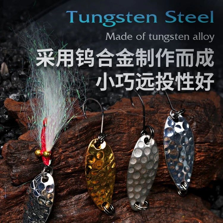 【一个包邮】钨钢亮片路亚亮片1.8克-5.3克马口翘嘴军鱼加强绑