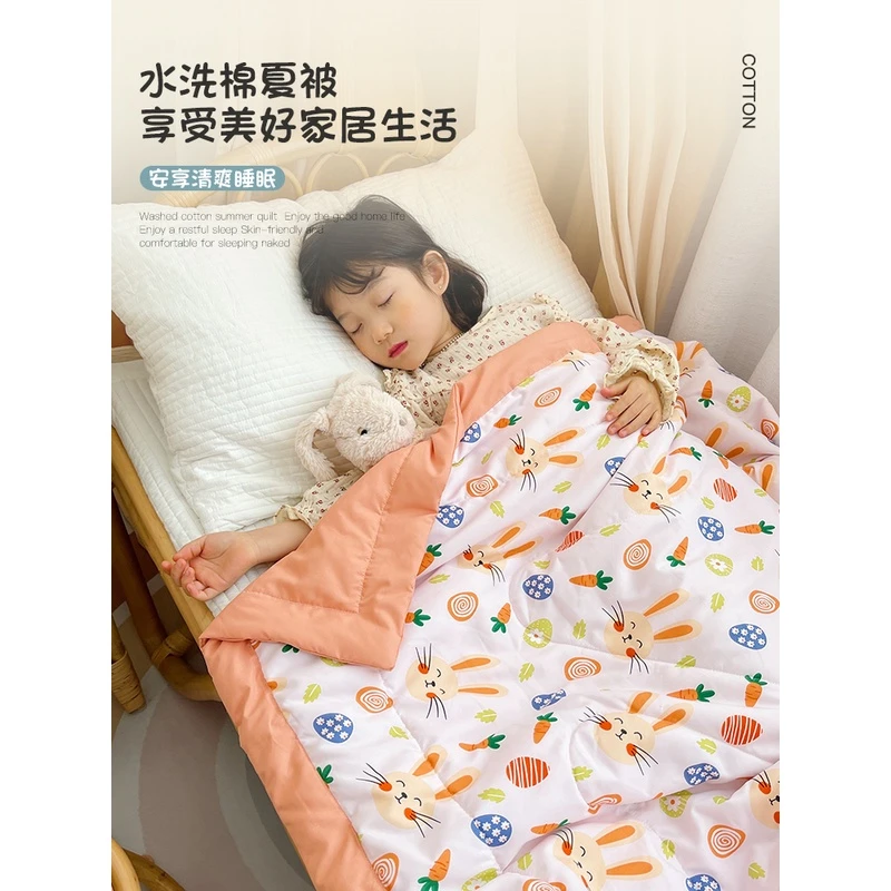 水洗棉儿童夏凉被幼儿园午睡被褥卡通女夏被可水洗夏天季被子薄款