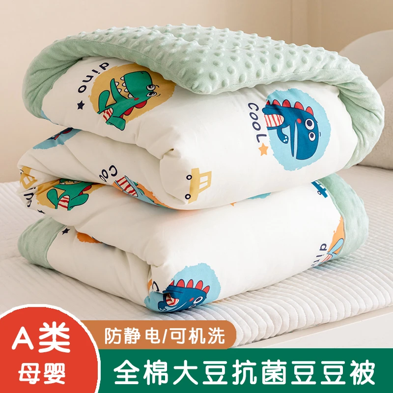 A类婴儿宝宝纯棉豆豆被春秋款幼儿午托园午睡小被子儿童冬被专用